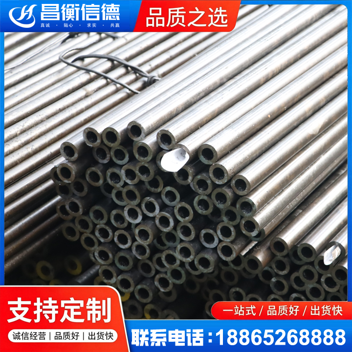 瑞溪镇液压油缸用精密钢管