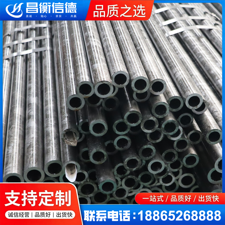 瑞溪镇45#精密钢管