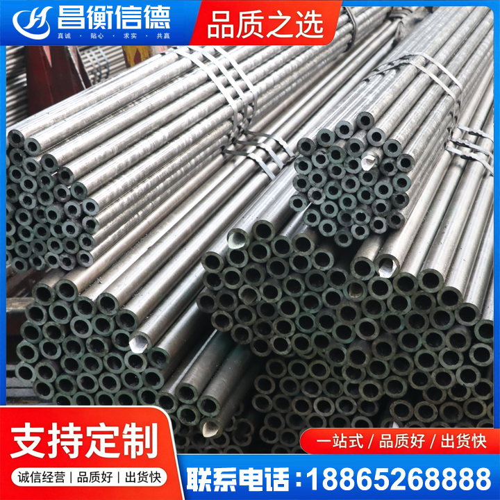 瑞溪镇光亮精密钢管
